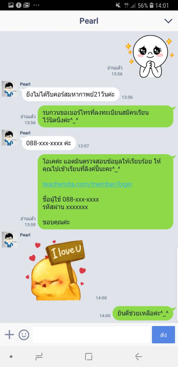 187674 187674