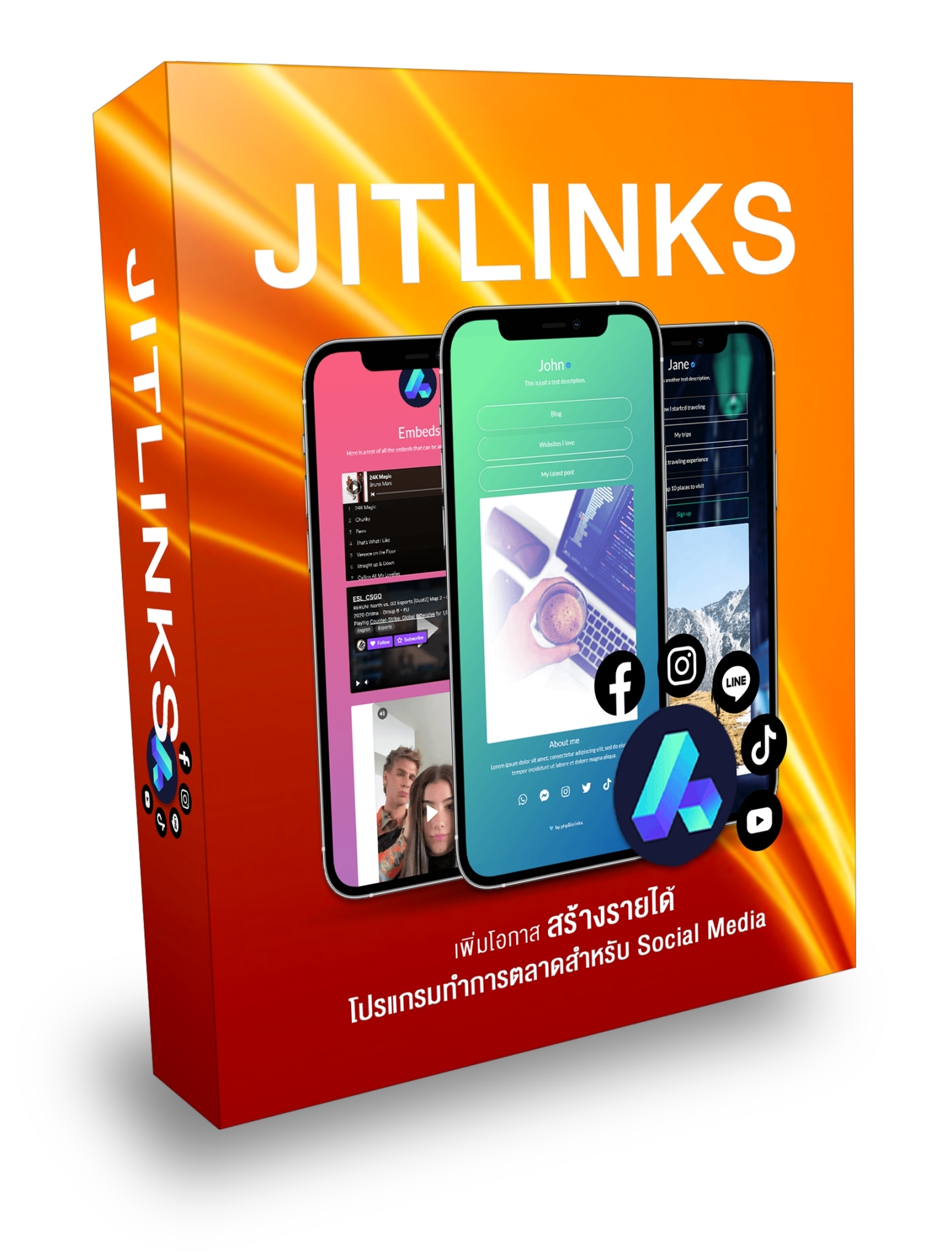 LINE_ALBUM_Jitlinks_๒๑๑๑๒๐