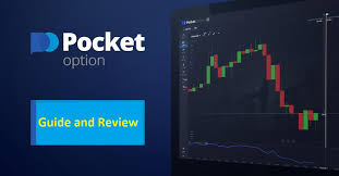 Pocket Option Fees A Comprehensive Guide to Trading Costs Pocket Option Fees A Comprehensive Guide to Trading Costs